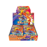 Pokemon TCG: sv9a - Scarlet & Violet Heatwave Arena Booster Box - Japanese